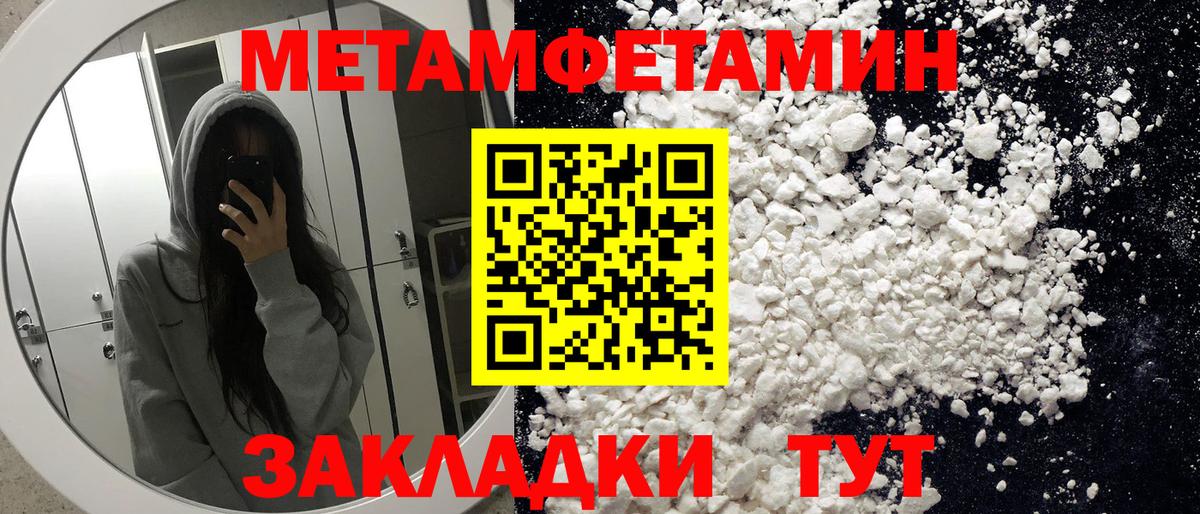 АМФ VHQ Партизанск