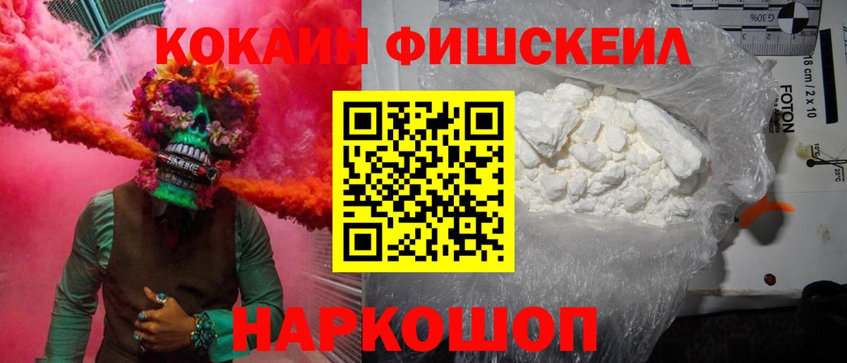 COCAIN Эквадор Партизанск