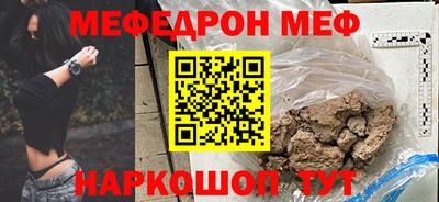 амф Рузаевка