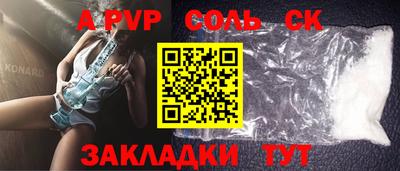 меф VHQ Пушкино
