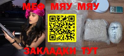 меф VHQ Пушкино