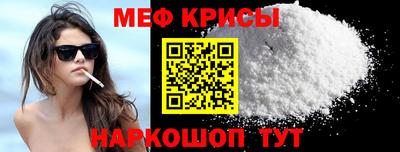 меф VHQ Пушкино