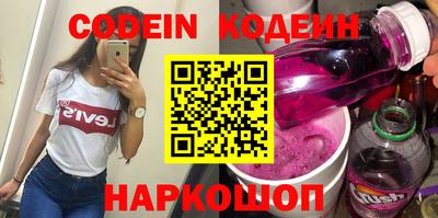 первитин Пыть-Ях