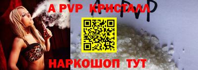 первитин Пугачёв