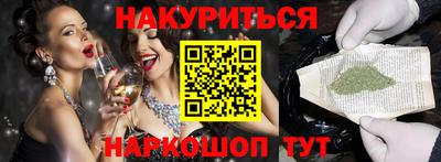 меф VHQ Пушкино