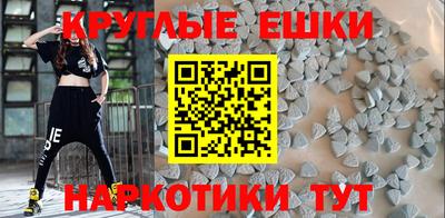 меф VHQ Пушкино