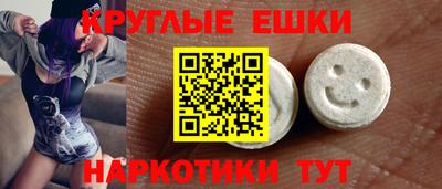 меф VHQ Пушкино