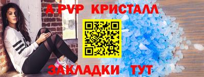 меф VHQ Пушкино
