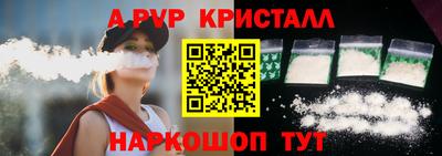 меф VHQ Пушкино