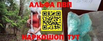 первитин Пыть-Ях