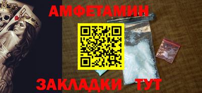 первитин Пугачёв
