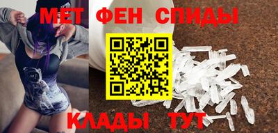 первитин Пугачёв
