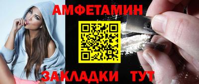 меф VHQ Пушкино