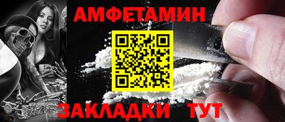 меф VHQ Пушкино