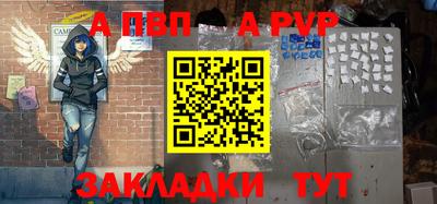 первитин Пугачёв