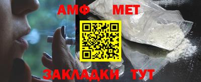 первитин Пугачёв