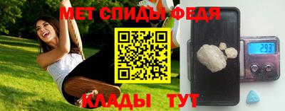 первитин Пыть-Ях
