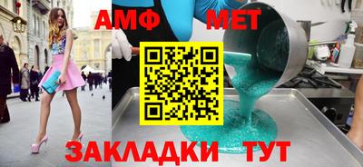 первитин Пугачёв
