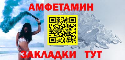 первитин Пыть-Ях