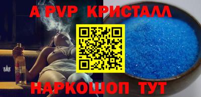 первитин Пугачёв