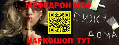 меф VHQ Пушкино