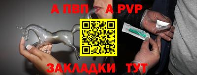 первитин Пугачёв