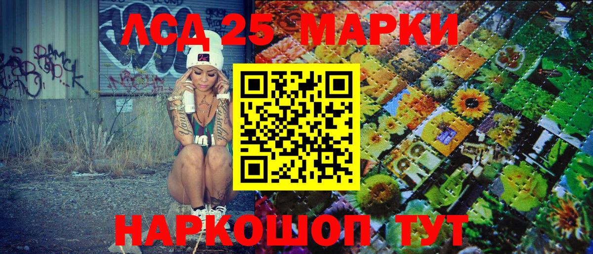 Марки N-bome 1,8мг  Марки N-bome 1,8мг  Партизанск  Вход с VPN 
