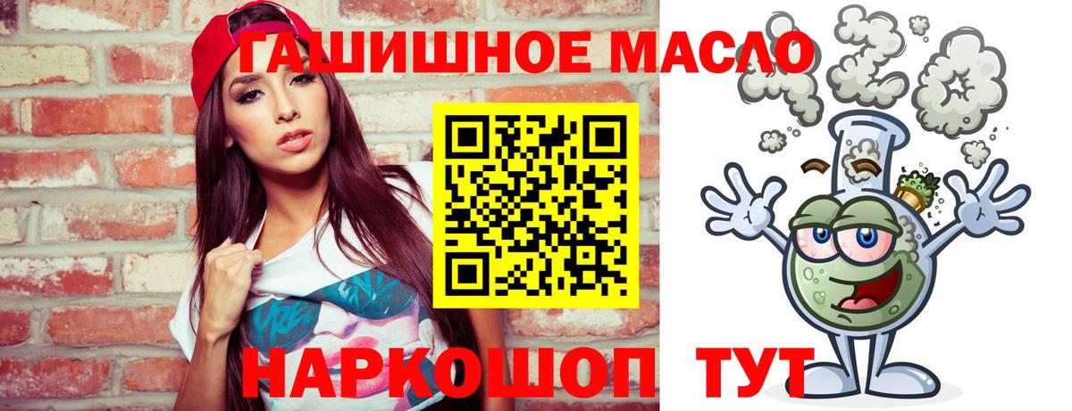 ТГК концентрат Партизанск