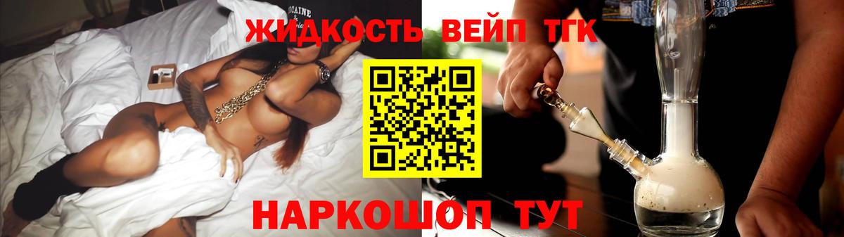 Партизанск  Дистиллят ТГК Wax  ТГК концентрат  Вход с VPN 