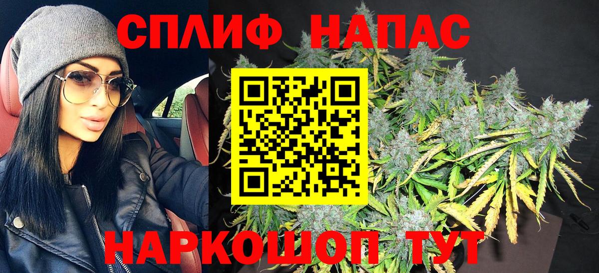 Каннабис Bruce Banner Партизанск